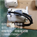 MQMZ022A1F 二手松下伺服电机 专业销售维修一体化